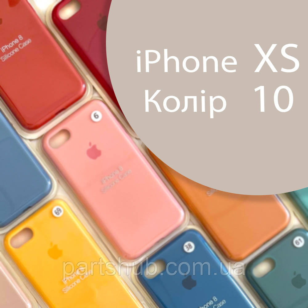 Чохол Silicone case для iPhone X, iPhone XS сірий №10