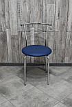 Стілець Маркос, кухонний, для кафе, барів, для кухні, їдальні, фото 4