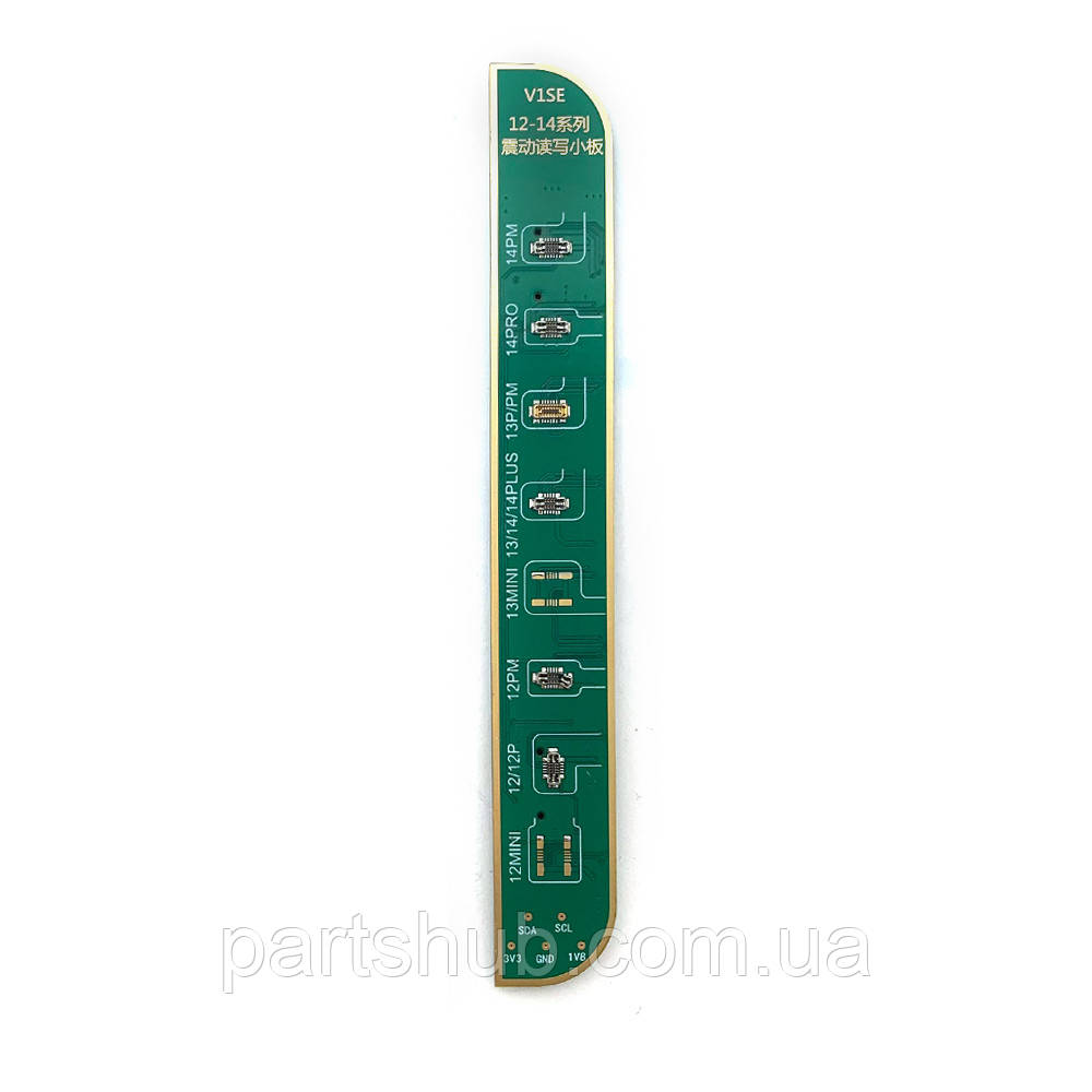 Плата до програматора JC V1SE/V1S Pro, для вібромотора, iPhone 12-14 Pro Max, фото 1