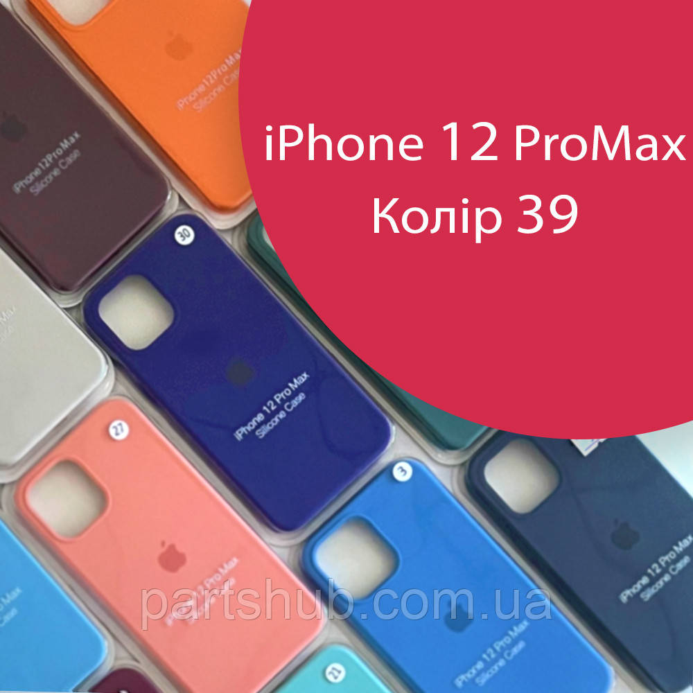 Чохол Silicone case для iPhone 12 Pro Max красный №39