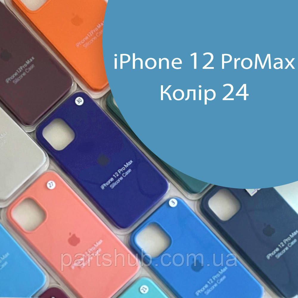 Чохол Silicone case для iPhone 12 Pro Max синій №24