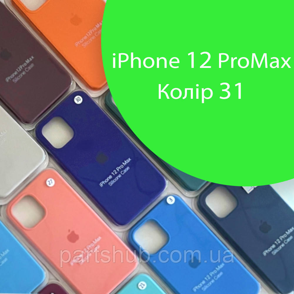 Чохол Silicone case для iPhone 12 Pro Max зелений №31