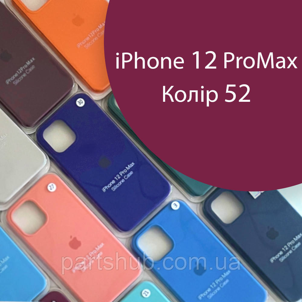 Чохол Silicone case для iPhone 12 Pro Max бордовий №52