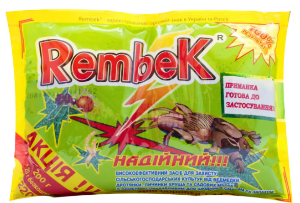 Рембек мікрогранула 220 г