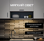 Світильник із датчиком руху 30 см., фото 5