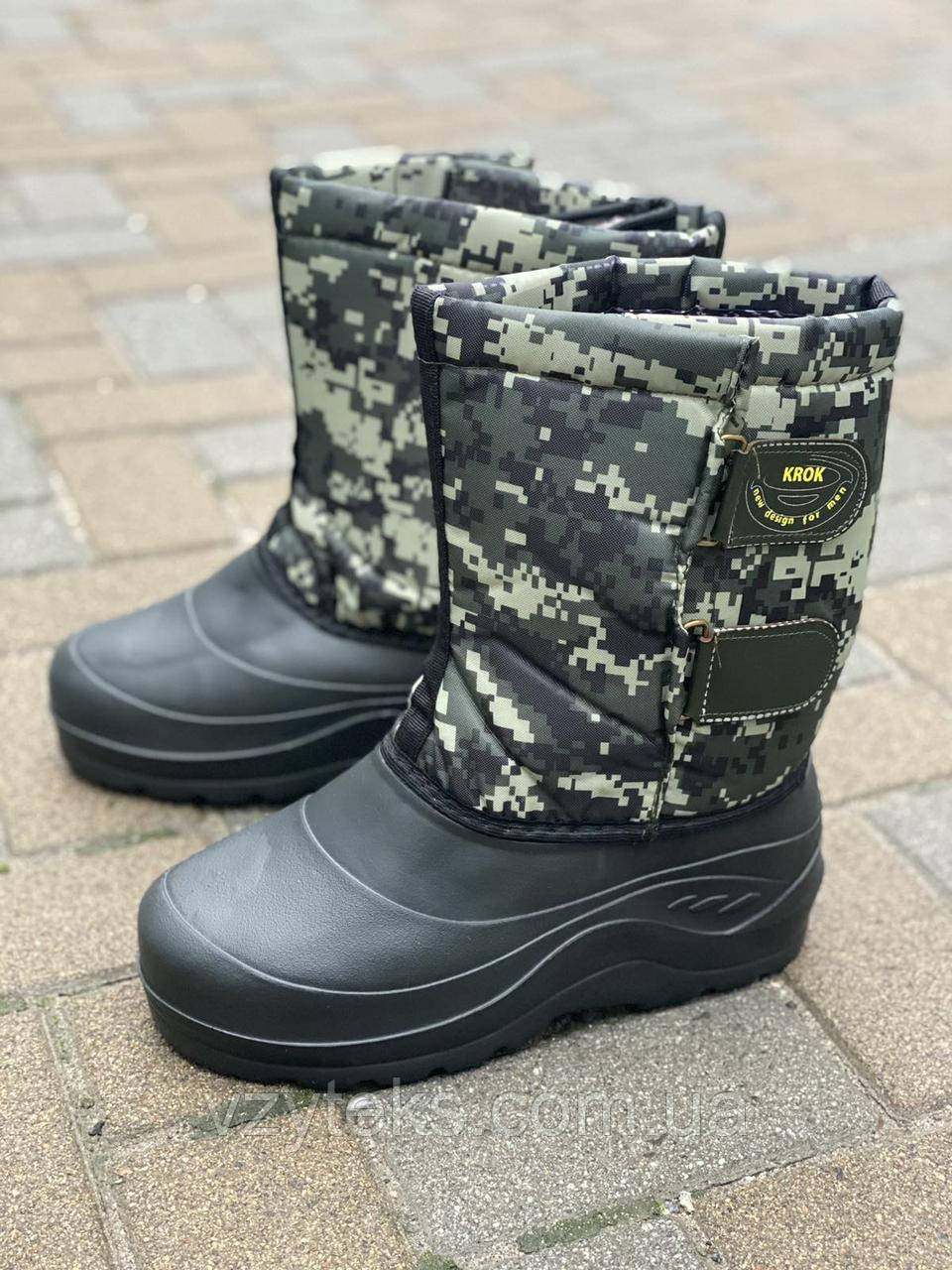 Бахіли чоловічі зимові Крок, фото 1