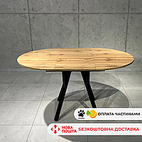 Кухонний круглий стіл розсувний LITE в стилі Loft, обідній сучасний овальний стіл трансформер
