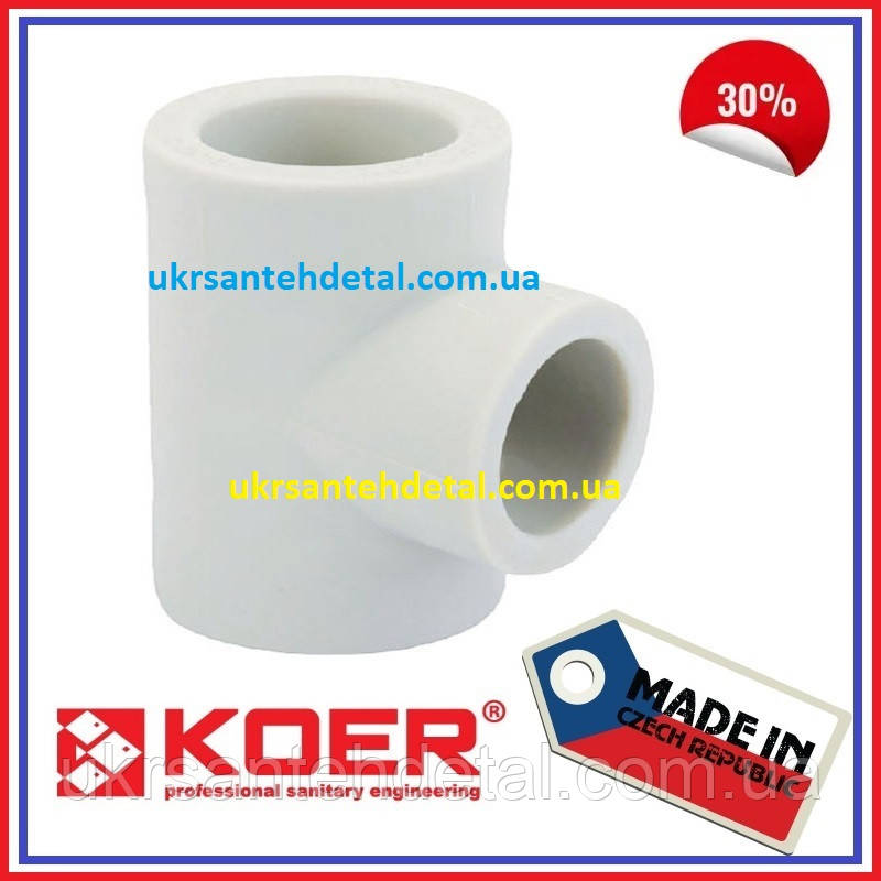 Трійник 32х20х32 KOER (Чехія)