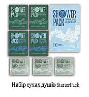 Набір сухих душів  (на пробу). StarterPack