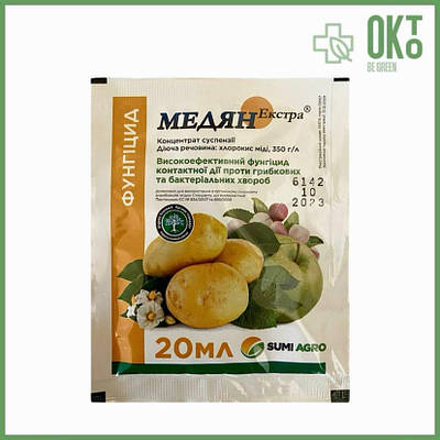 Медян экстра - купить недорого, оптом на Prom.ua: цены, акции и отзывы ...