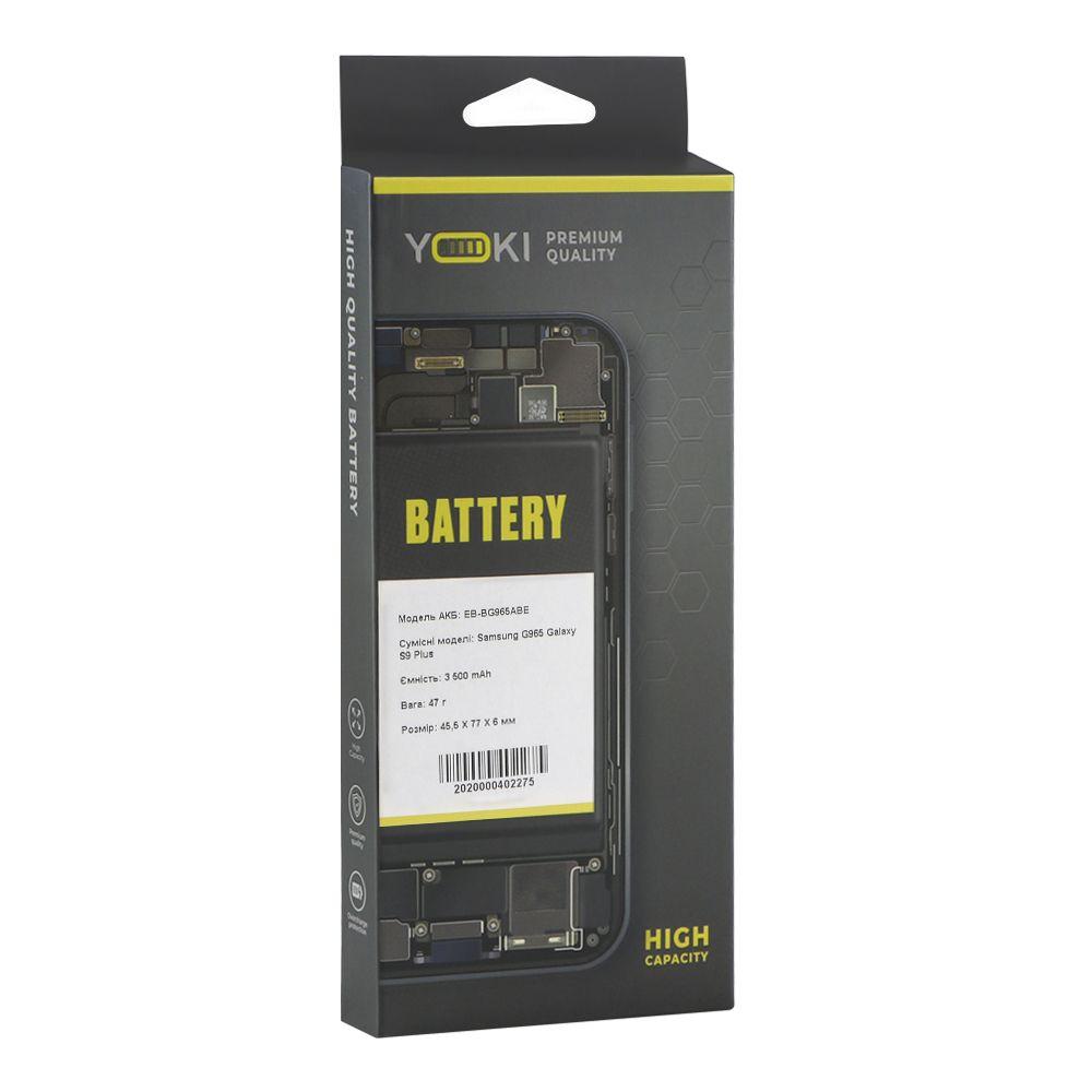 Акумулятор Yoki для Samsung S9 Plus / G965F / BG965ABE, 3500 mAh Original PRC