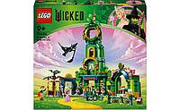 Конструктор Lego Wicked Добро пожаловать в Изумрудный город (75684)