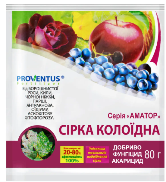 Сірка колоїдна 80 г Провентус, фото 1