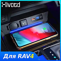 Кастомний бездротовий зарядний пристрій QI QINETIQ 15W для Toyota Rav4 2019 - 2021