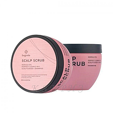 Скраб для шкіри голови Bogenia Marula Oil BG403.006 250 мл