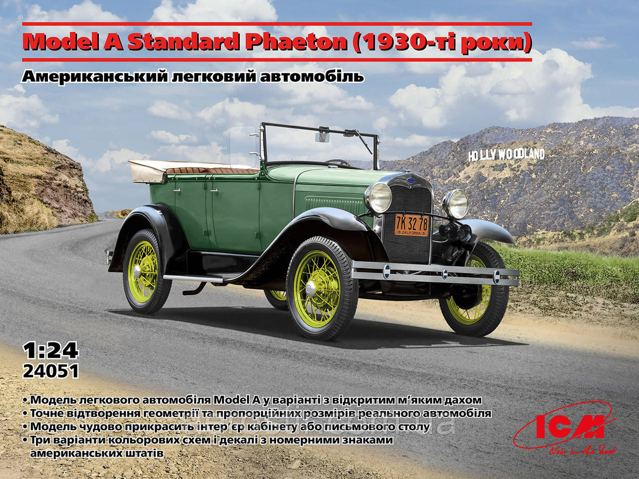 Модель A Standard Phaeton (1930- ті роки) 1/24 ICM 24051, фото 1