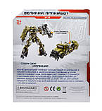 Трансформер тягач із причепом 604/8110 у коробці, фото 7