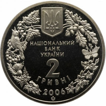 Пилкохвіст український монета 2 гривні, фото 2