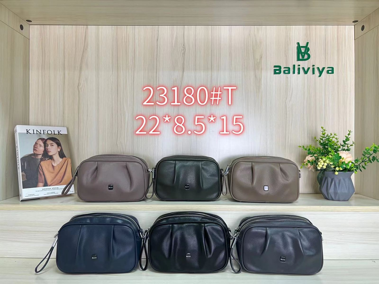 Жіноча стильна сумочка Baliviya (гуртом/роздріб)