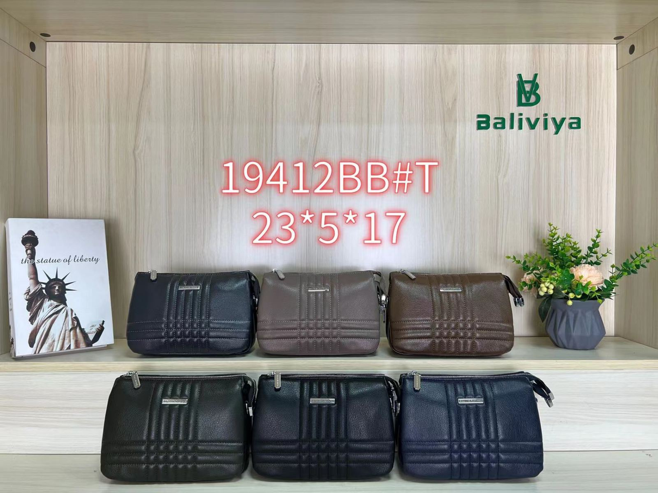 Жіноча стильна сумочка Baliviya (гуртом/роздріб)