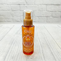Олія для волосся Cien Argan 100 мл Німеччина