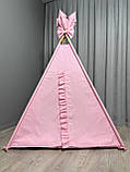 Вігвам Казка 8 БОНБОН Повний комплект, вігвам дитячий, вігвам для дівчинки, вігвам для дітей, дитяча палатка, дитячий вігвам, фото 3