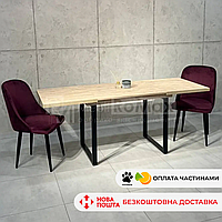 Великий розсувний стіл-трансформер для дому EDGAR 1.9 м компактний металевий обідній стіл у стилі Loft