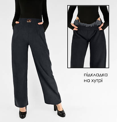 Жіночі зимові штани в рубчик (вельвет) Штани на хутрі прямі донизу M-2XL Темно-синій колір, фото 1