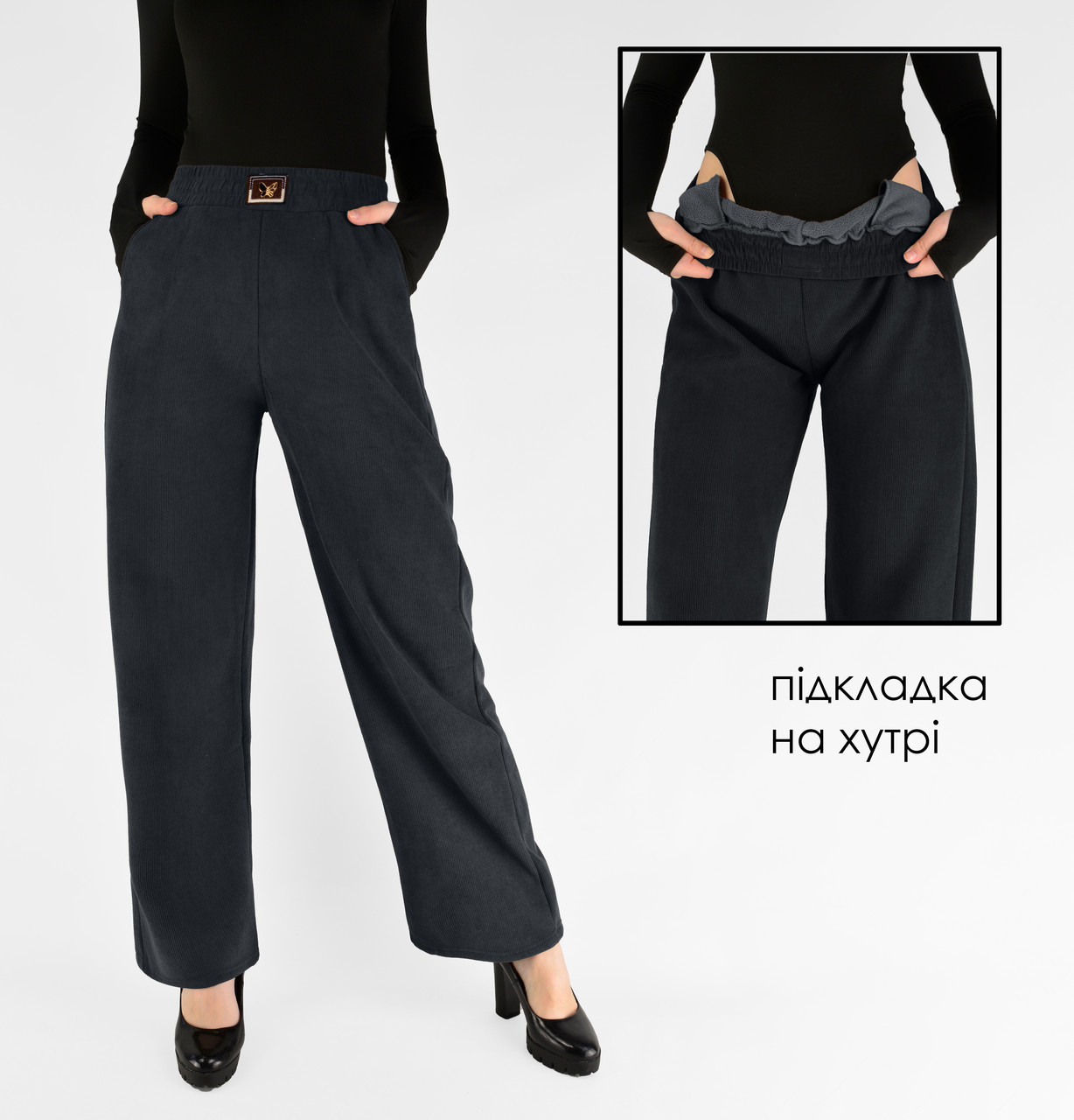 Жіночі зимові штани в рубчик (вельвет) Штани на хутрі прямі донизу M-2XL Темно-синій колір