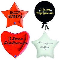 Готовий напис оракал на кульку 18-31"