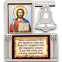 Благословення дому. Господь Вседержитель.