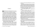 Зачарована річка. Книга 1. (Елементалі Кадансу), фото 6