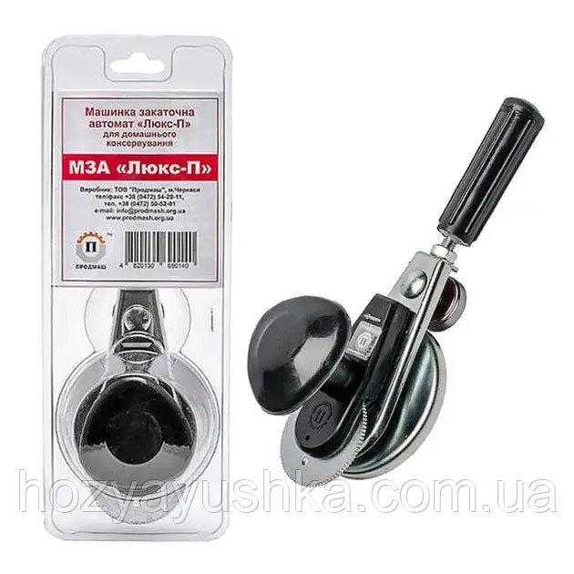 Машинка закаткова автомат із підшипником МЗА Люкс П, фото 1