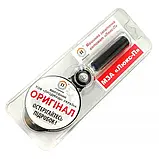 Машинка закаткова автомат із підшипником МЗА Люкс П, фото 3