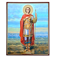 Георгій Побідоносець святий великомученик, лик 15х18 см