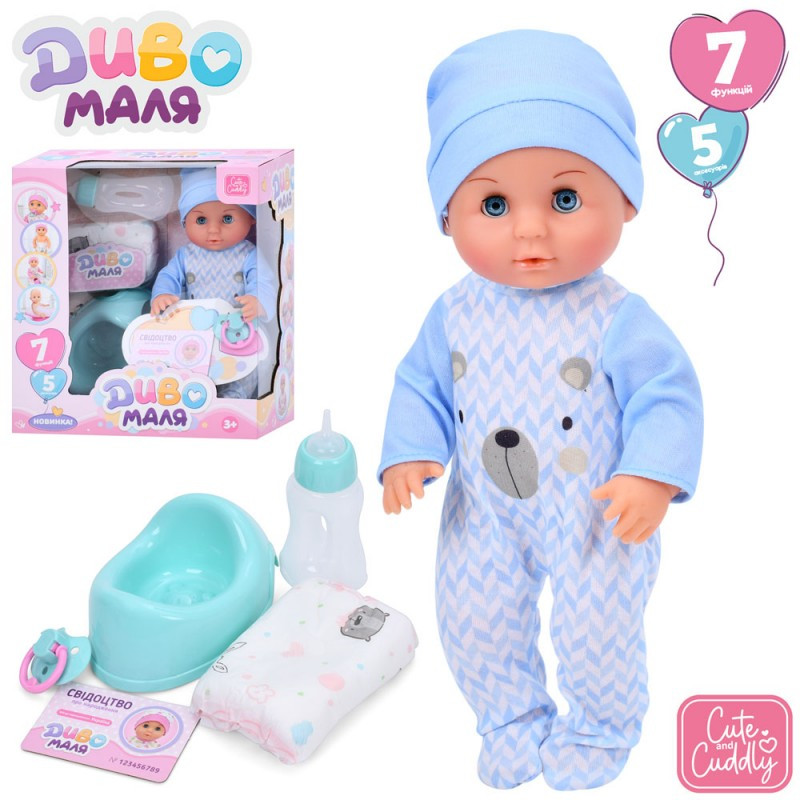 Пупс YL2430L-T-DM-UA, 30 см, п'є-писує, горщик, пляшечка, соска, підгузник, фото 1