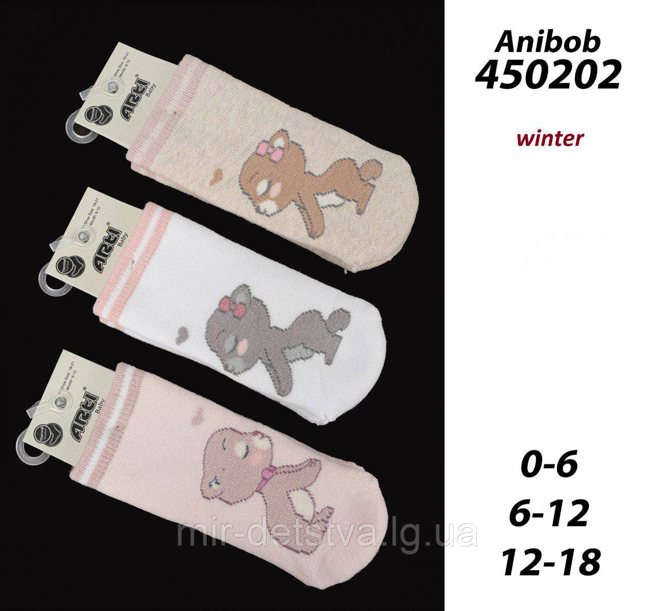 Махрові шкарпетки для новонароджених TM Arti оптом р.6-12 міс.