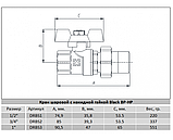 Кран кульовий з американкою 1/2", фото 2
