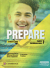 Підручник. PREPARE Англійська мова 7 клас. Д. Коста, М. Вільямс