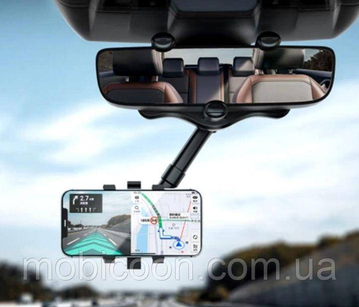 Автотримач на дзеркало заднього виду 360