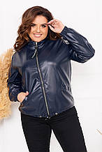 Жіноча коротка куртка шкірзам