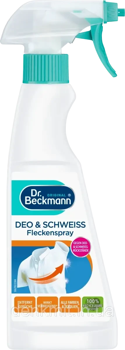 Спрей плямовивідник  дезодоранту і поту Dr. Beckmann Fleckenentferner Spray für Deo & Schweiß, 250 мл