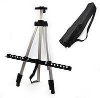 Мольберт тринога портативний алюміній в чохлі