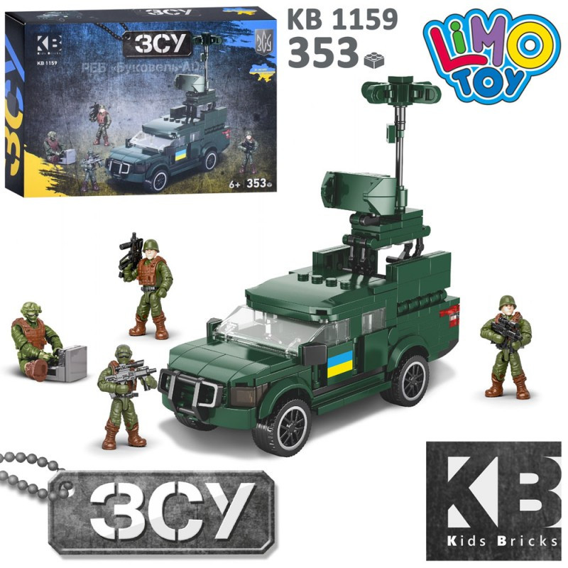 Конструктор KB 1159, військовий, машина, РОБ «Буковель-AD», 353 деталі, фото 1