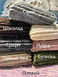 Велюрова постільна білизна Євро розмір, фото 7