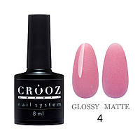 Crooz Камуфлююча база Cover Base №04 для нігтів, 8мл