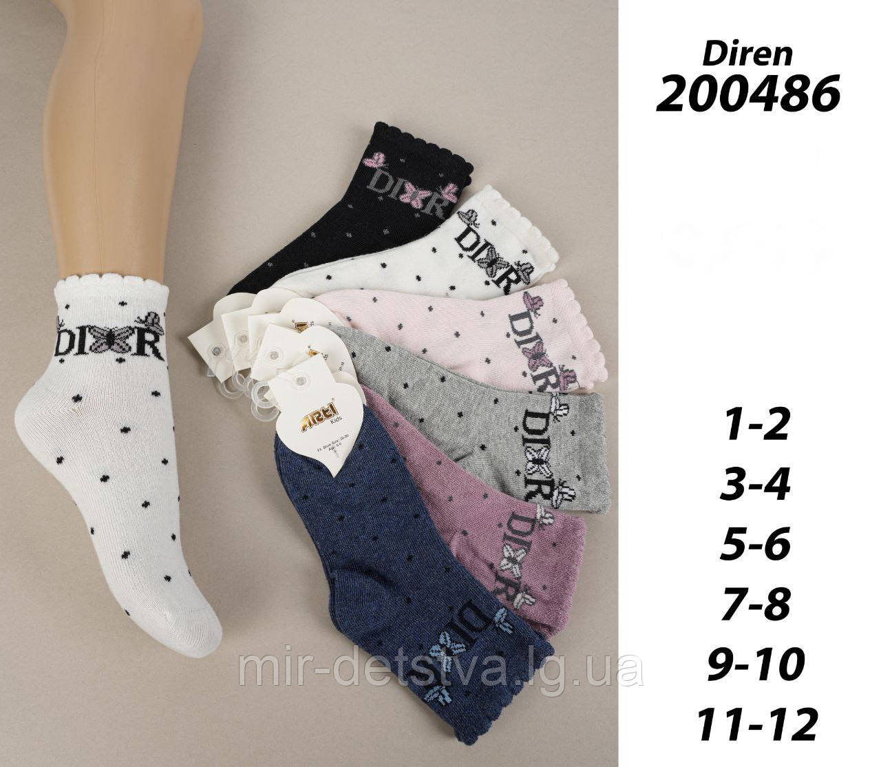 Дитячі бавовняні шкарпетки ТМ Arti оптом р.11-12 (34-36 см)