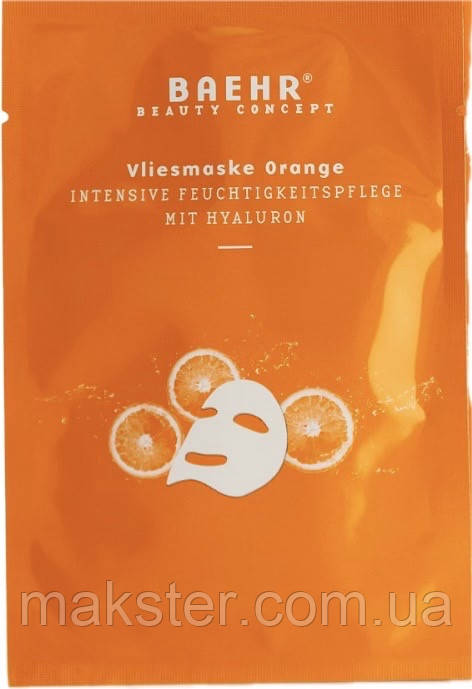 Цитрусова тканева маска для інтенсивного зволоження обличчя Baehr Vliesmaske Orange, 1 шт