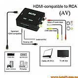 Перехідник HDMI в AV RCA адаптер для підключення ноутбуків ігрових приставок до старих телевізорів проекторів підтримка 1080p, фото 3