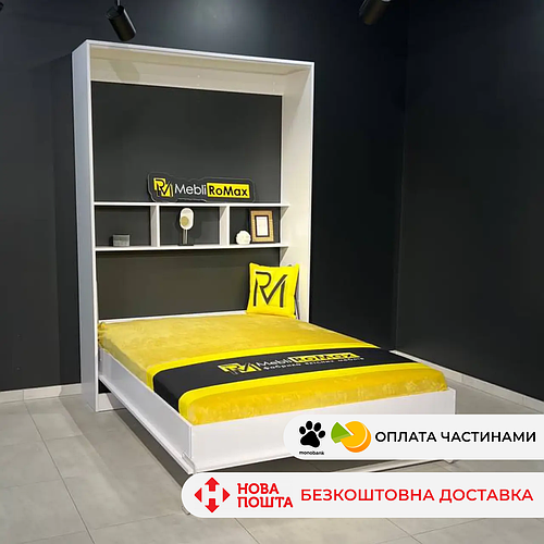 Шкаф кровать-трансформер SMART 140х200 откидная вертикальная подъемная ...